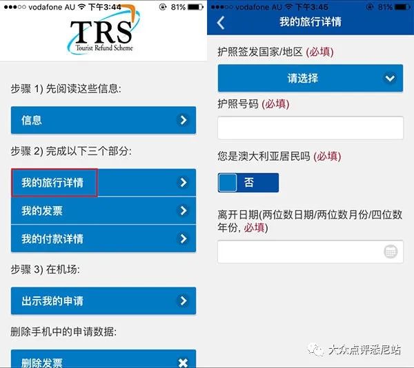 新澳天天开奖资料大全最新100期,全面解析说明_ios48.543