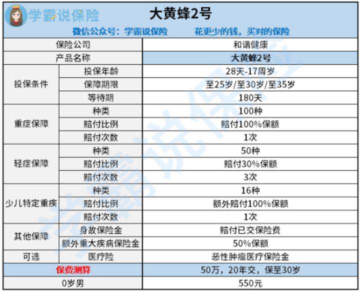 新奥六开奖号码记录,可靠解析评估_影像版13.744