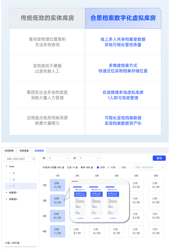 55123新澳精准资料查询,最新方案解答_苹果72.236