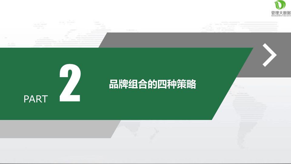 2024新澳精准资料大全,数据整合策略分析_增强版15.958