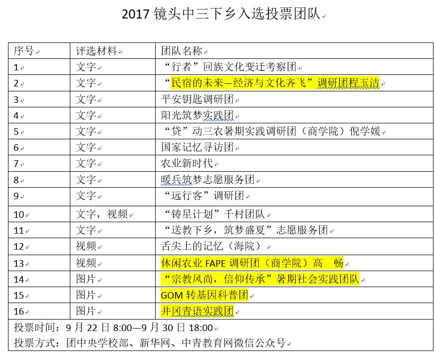 2024年新奥历史开奖号码,效率资料解释落实_RX版80.798