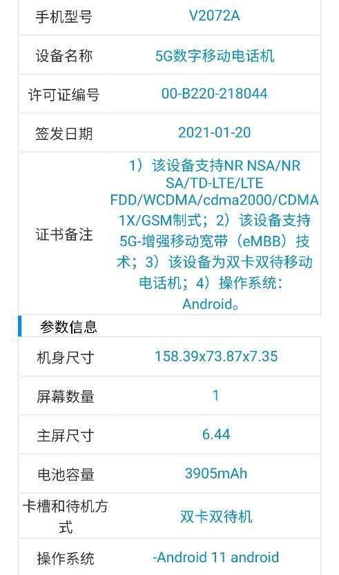 7777788888新版跑狗,创新计划执行_UHD版21.594