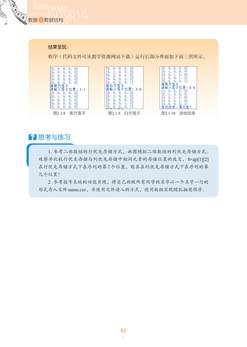 2004年一肖一码一中,持续设计解析方案_Kindle65.401