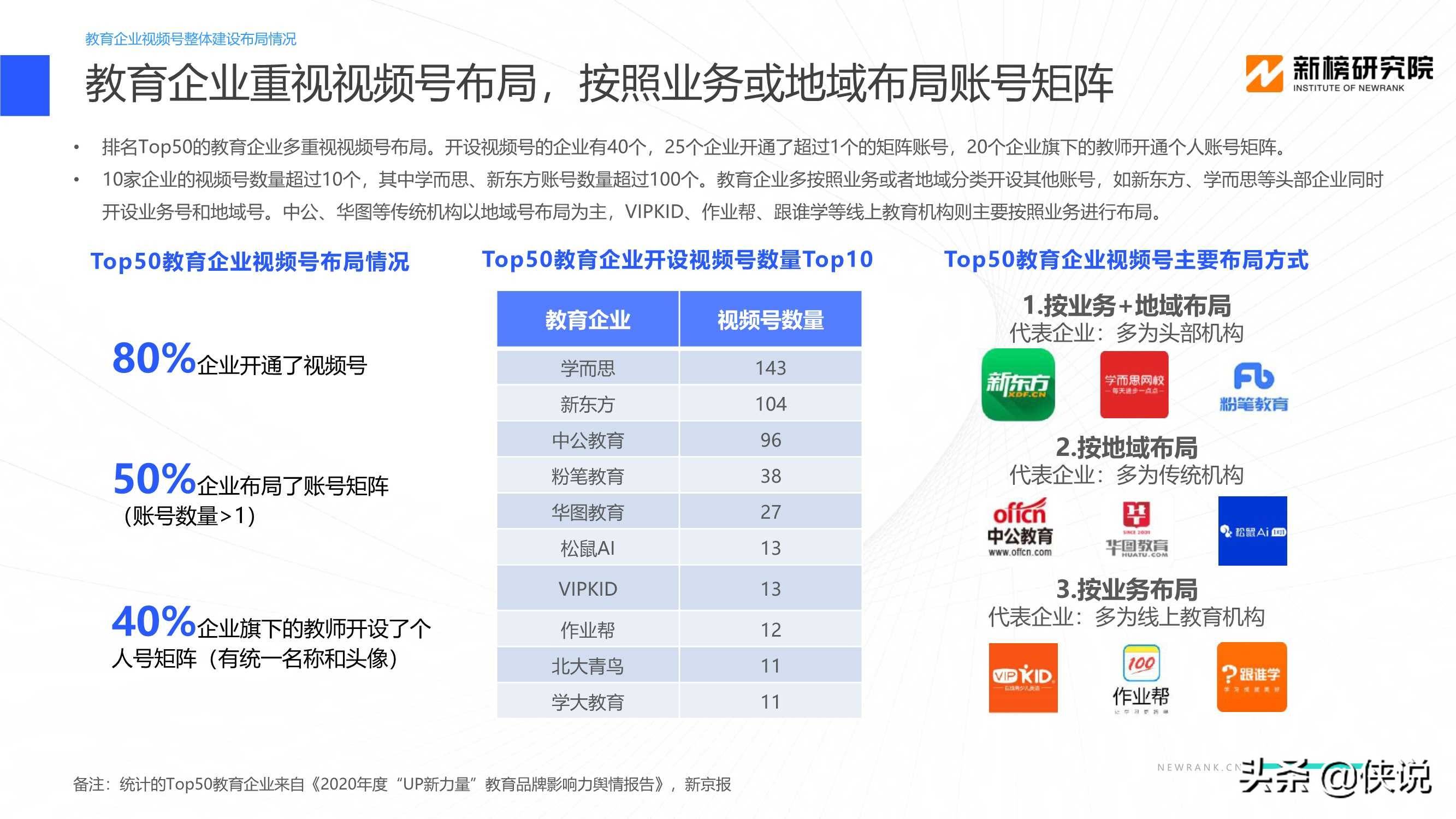 澳门一码一肖一待一中广东,实用性执行策略讲解_理财版46.973