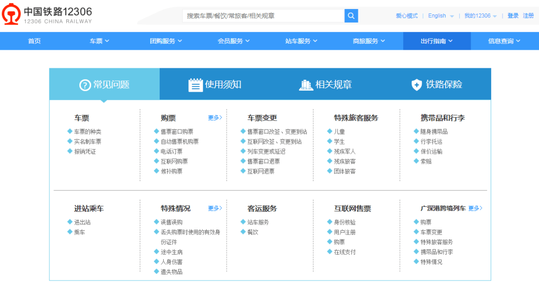 新澳2024年最新版资料,灵活设计操作方案_XT72.244