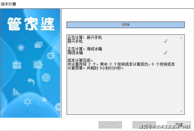 2020管家婆一肖一码,全面数据策略实施_RX版47.948