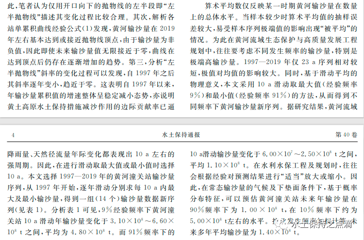 2024新澳门天天开好彩,适用性策略设计_复古款87.55.10