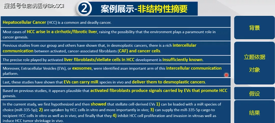 澳门资料大全正版资料2024年免费脑筋急转弯,高速响应解决方案_Hybrid23.408