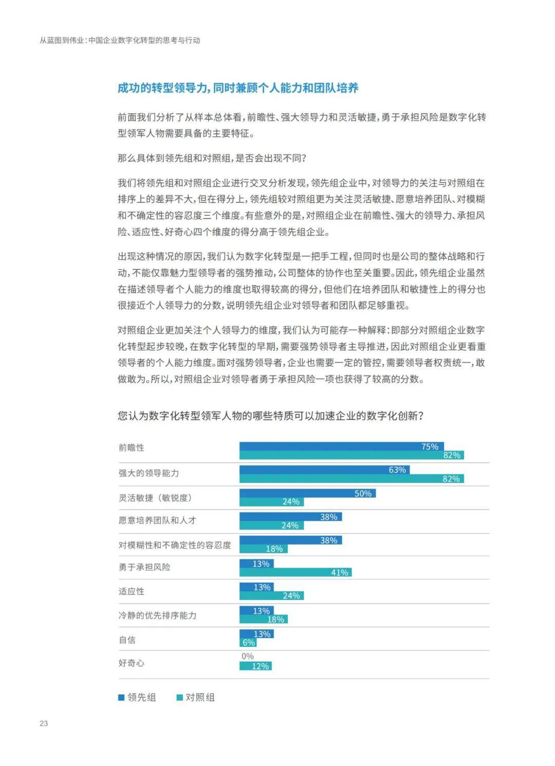 香港资料,效率资料解释定义_领航版84.776