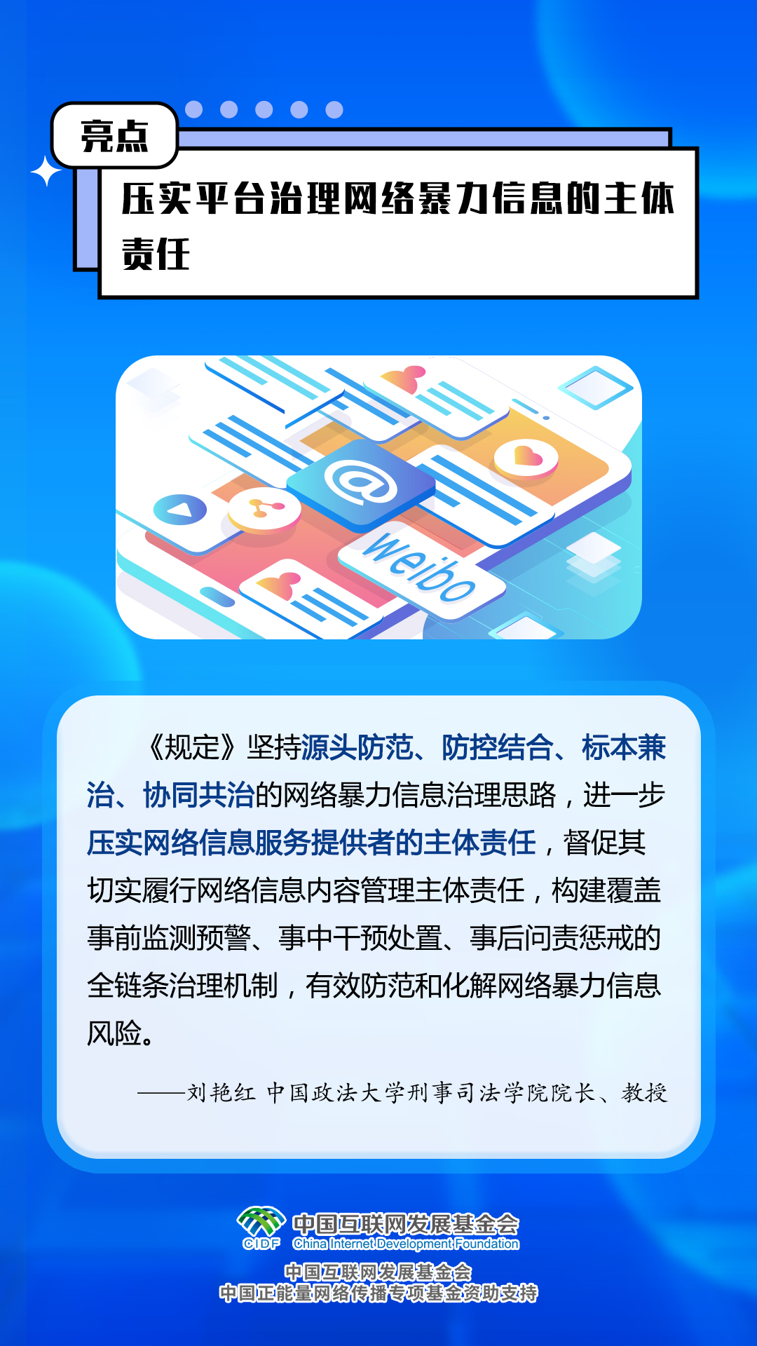 澳门最准的资料免费公开,广泛的关注解释落实热议_社交版24.973