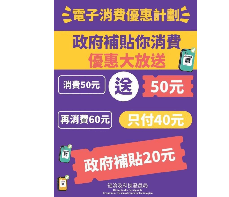 澳门六今晚开什么特马,高效实施方法解析_云端版67.136