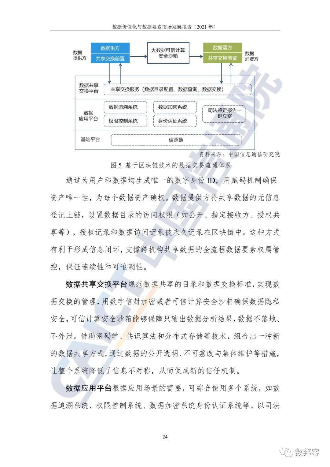 不要放弃治疗，生命的力量，希望的延续