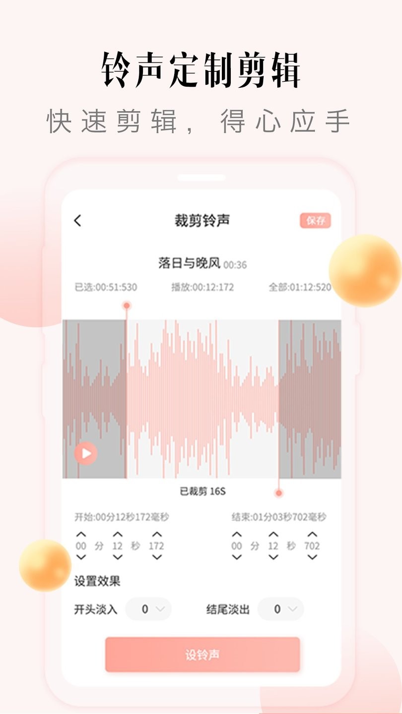 轻音乐铃声下载，探索音乐与科技的交融魅力