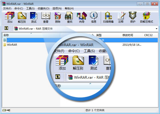 WinRAR 64位破解版下载的探讨，违法犯罪行为的警示