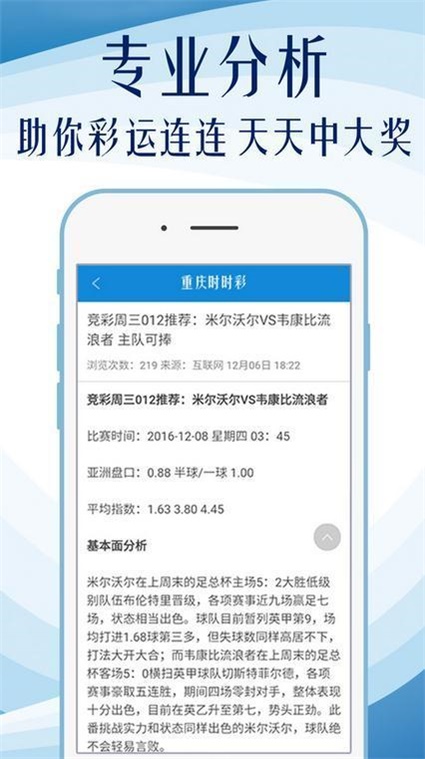 红姐统一图库大全资料,可靠性执行方案_挑战版18.734