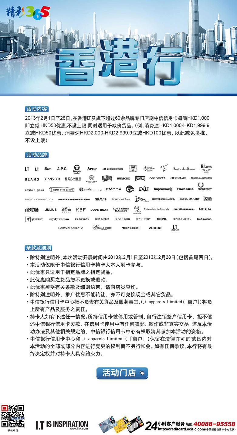 香港大众网免费资料查询,准确资料解释落实_特供款37.859