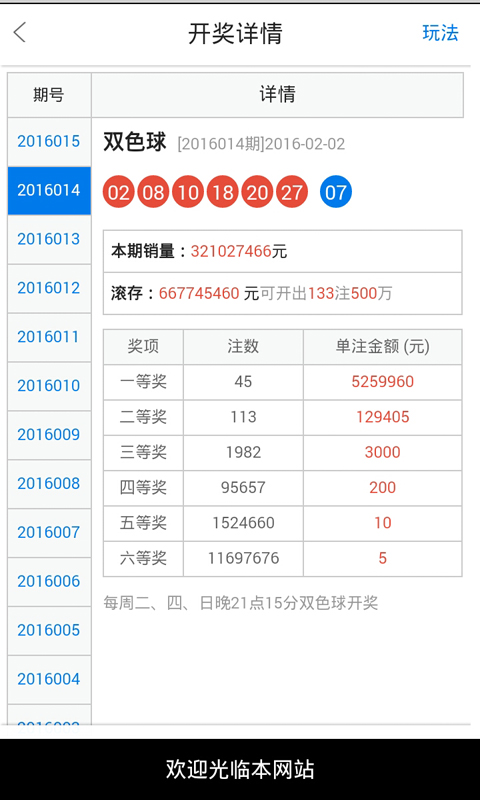 白小姐一肖一码开奖,创新性执行策略规划_轻量版22.599