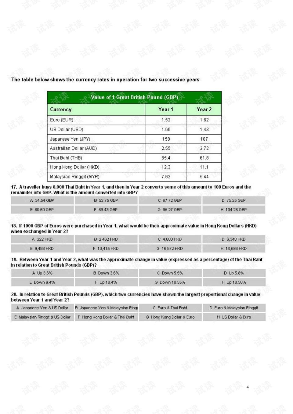 014941cσm查询,澳彩资料,定性解析说明_经典款44.50