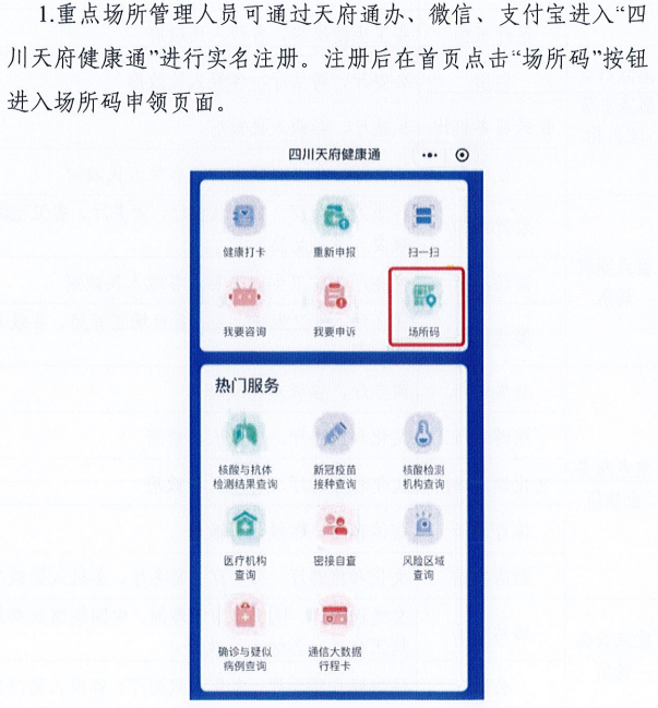 新澳门一码一肖一特一中水果爷爷,适用策略设计_超级版58.925