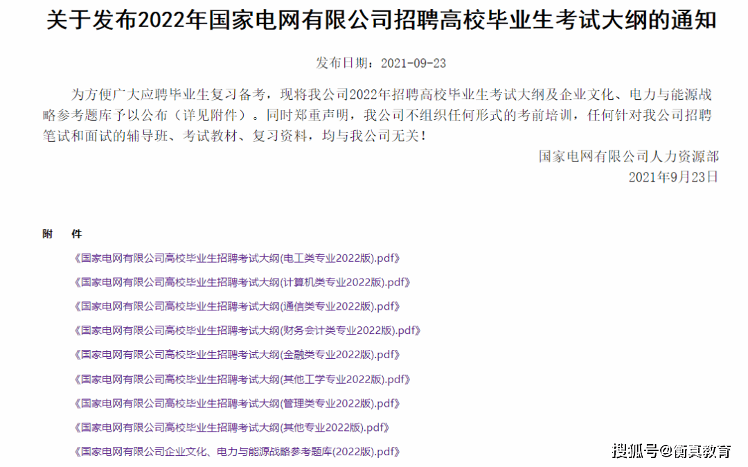 新澳今晚三中三必中一组,实地评估解析说明_Advance69.593