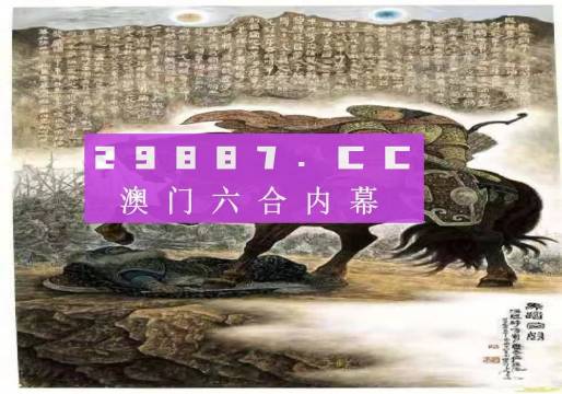 马会传真,澳门免费资料,深度策略数据应用_尊享版18.732