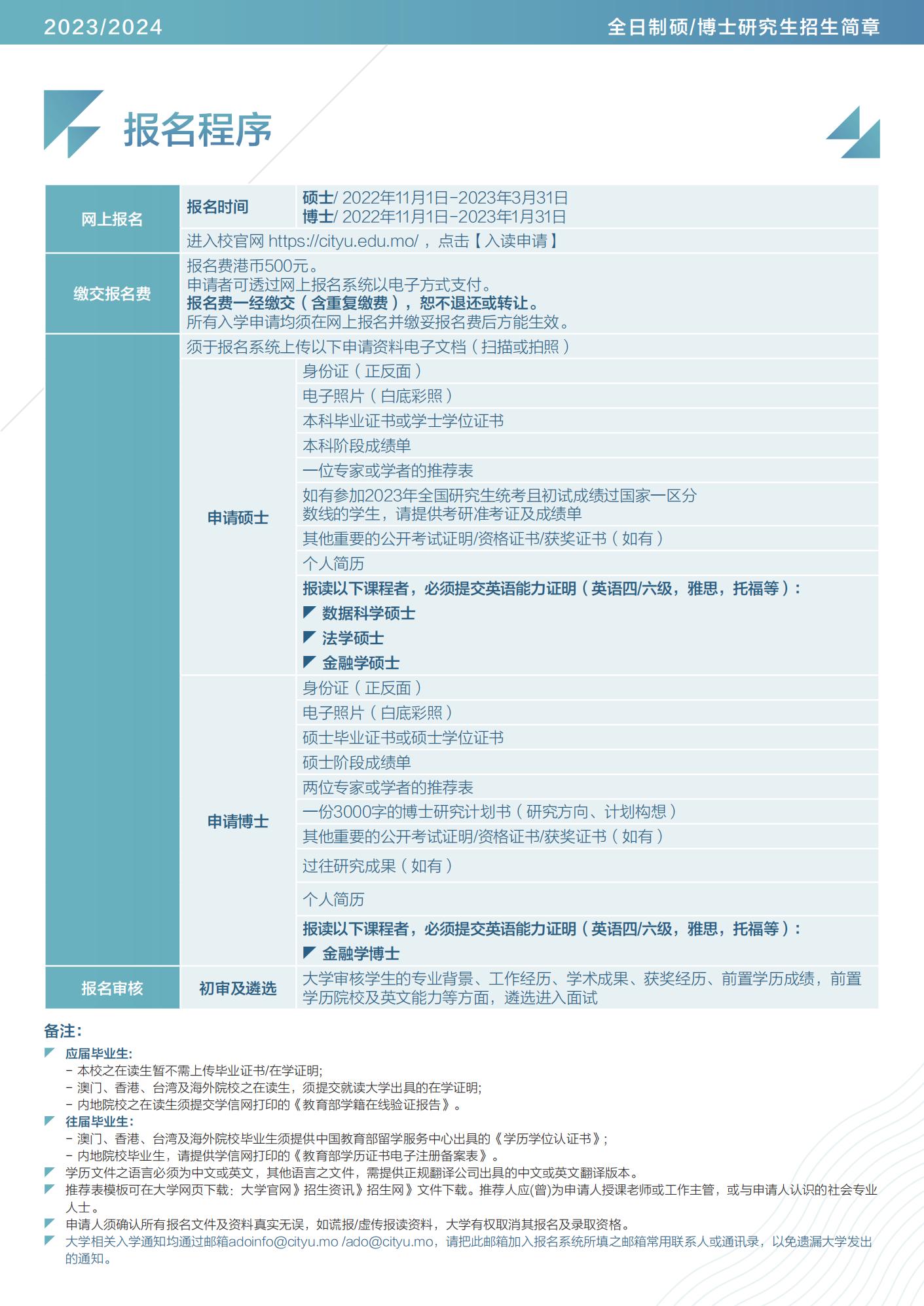 新2024年澳门天天开好彩,实地分析解析说明_顶级款26.12