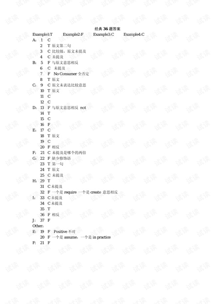 香港4777777开奖记录,经典解析说明_薄荷版83.522