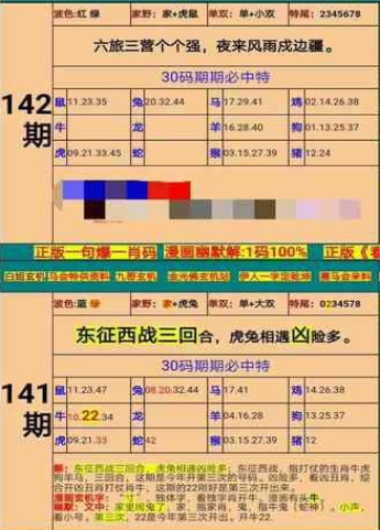 澳门精准四肖期期准免费,仿真技术实现_FHD版77.513