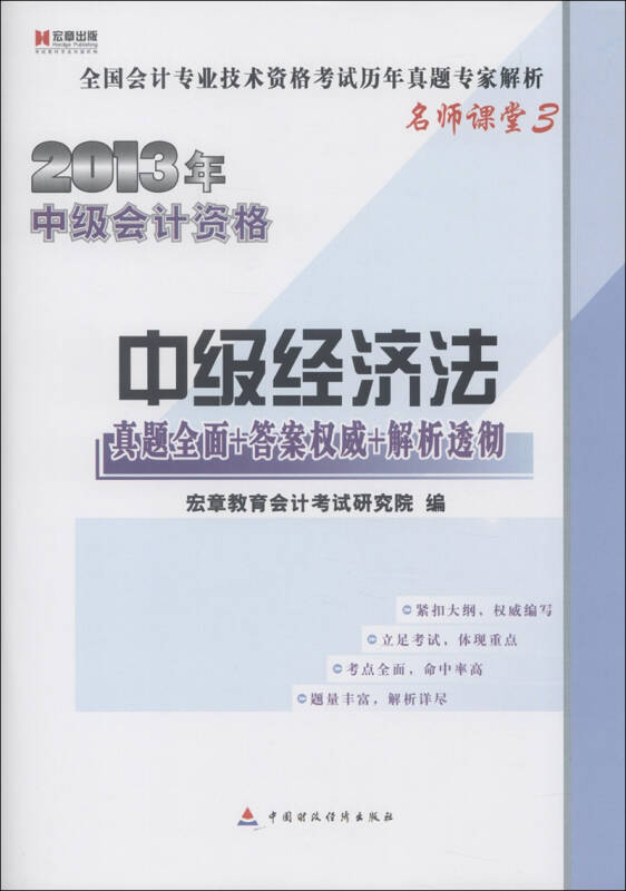 2024澳门精准正版免费大全,专家解析意见_专属款53.68