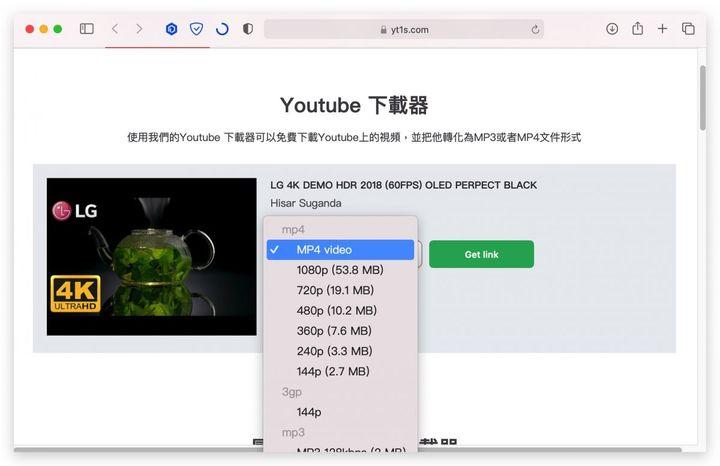 油管YouTube下载行为的犯罪问题探讨