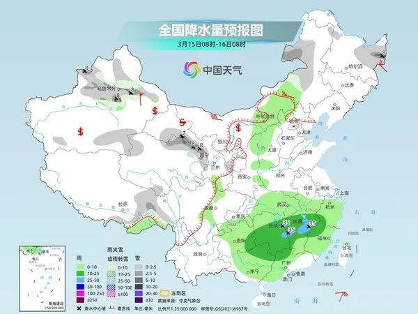 德厚镇天气预报更新通知