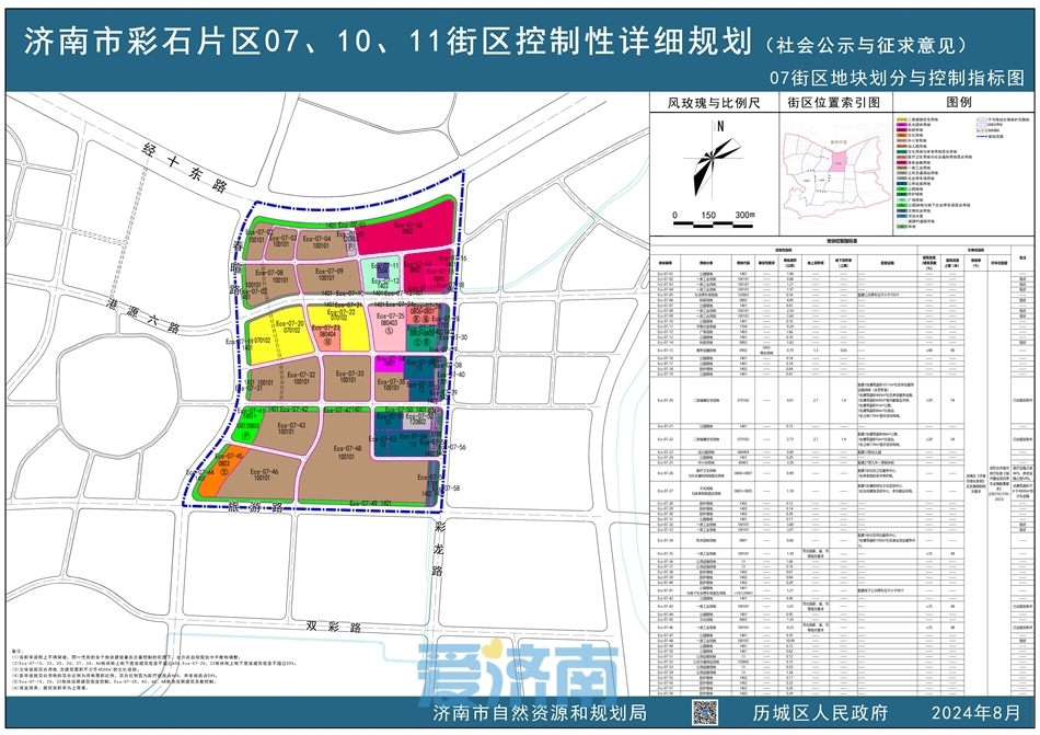 南谯区剧团未来发展规划展望，探索新路径，铸就辉煌成就