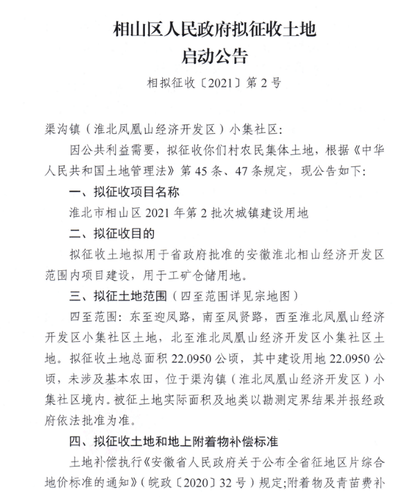 外山乡最新招聘信息及相关探讨解析