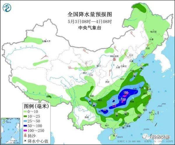 九架车村天气预报更新通知