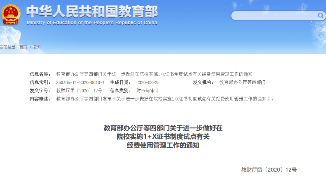 江川县人力资源和社会保障局未来发展规划展望