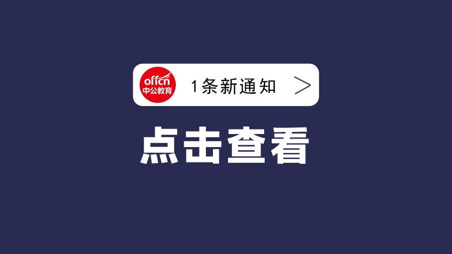 和田县计划生育委员会招聘公告，最新职位空缺及申请指南