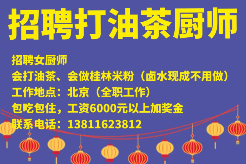 徐家镇最新招聘信息总览