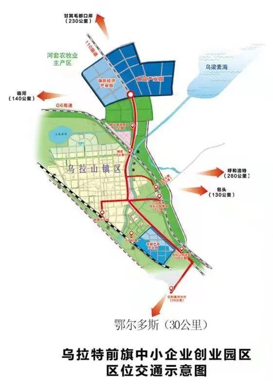 西乌珠穆沁旗特殊教育事业单位全新发展规划展望