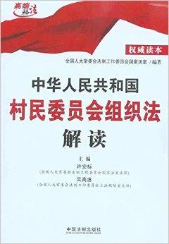 上岘村民委员会最新招聘信息汇总