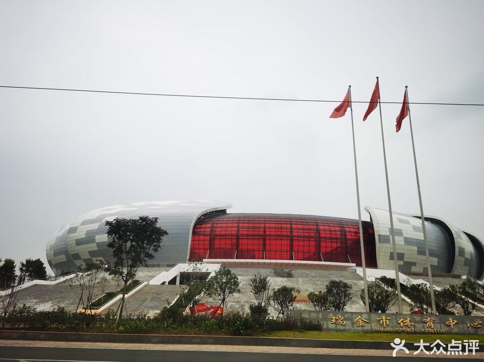 瑞金市体育馆新项目揭秘，现代化体育新地标建设启动