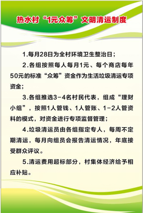 普松乡最新招聘信息汇总