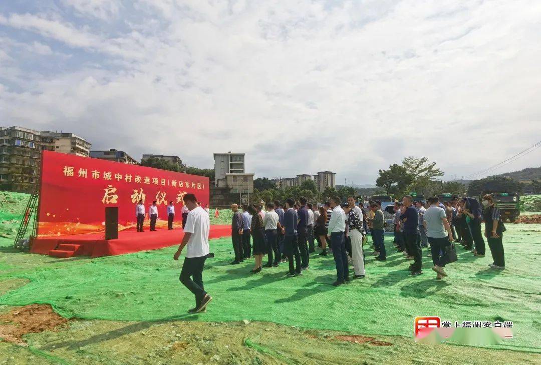 晋安区水利局新项目启动，助力区域水利建设大发展