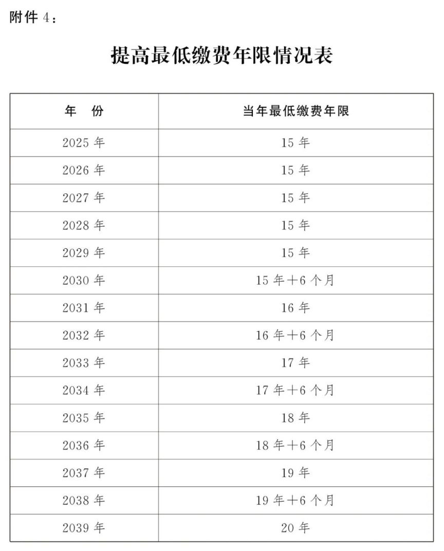 2024年12月6日 第75页