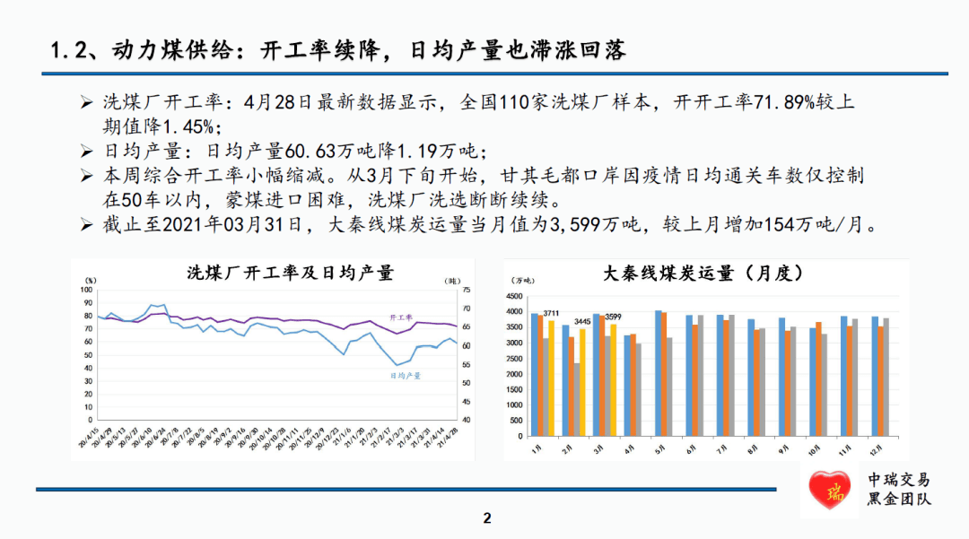 澳门大众网资料免费大_公开,稳健性策略评估_经典款13.702