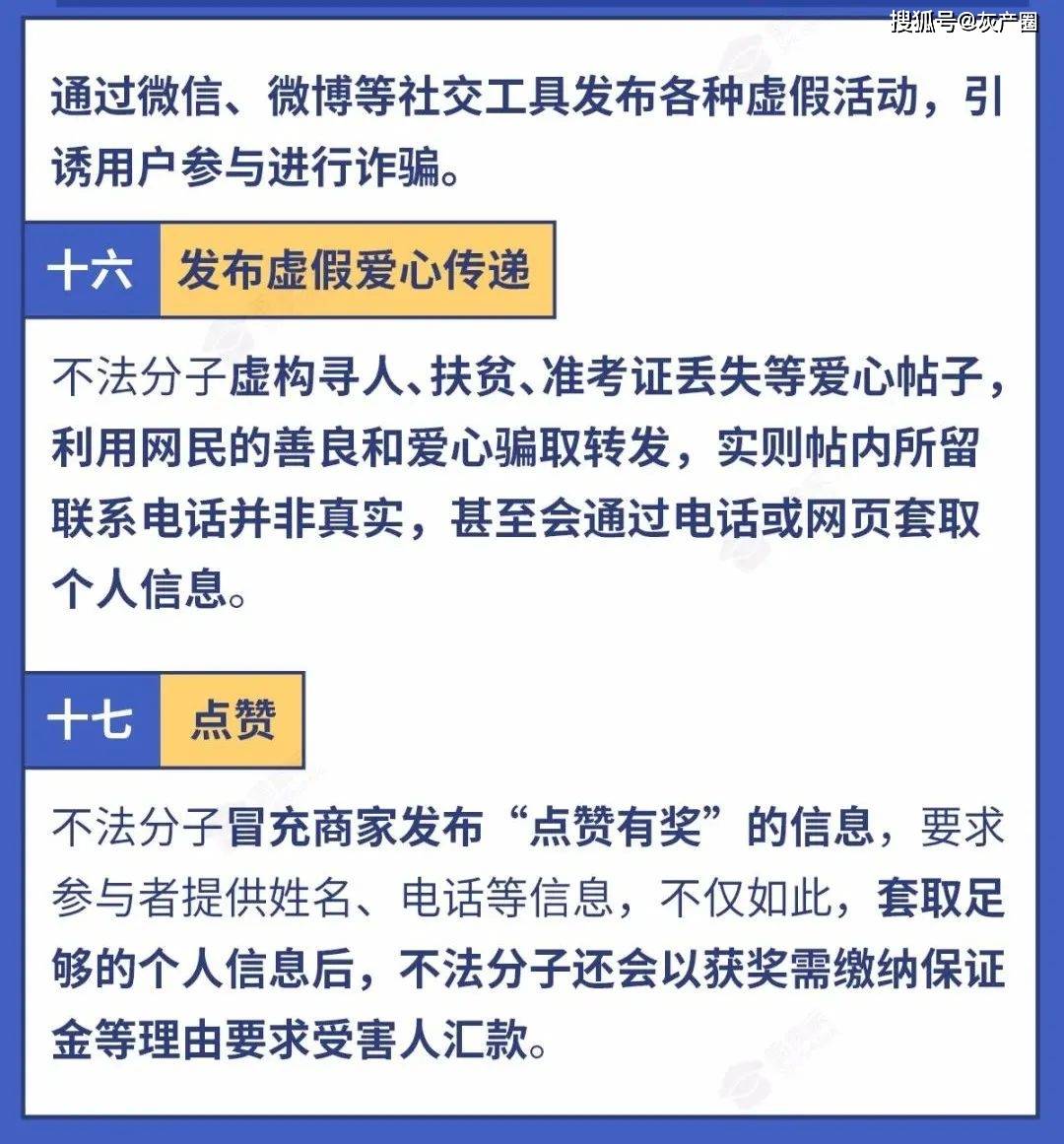 天天开澳门天天开奖历史记录,稳定性操作方案分析_Hybrid68.379