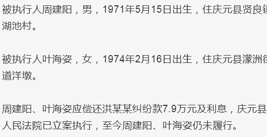 2024年12月6日 第63页