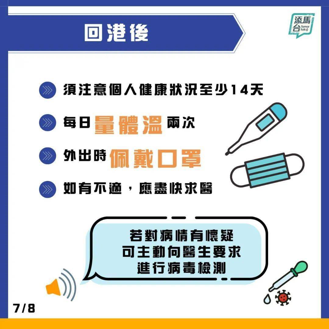 澳门二四六天下彩天天免费大全,实地验证数据策略_标准版29.774