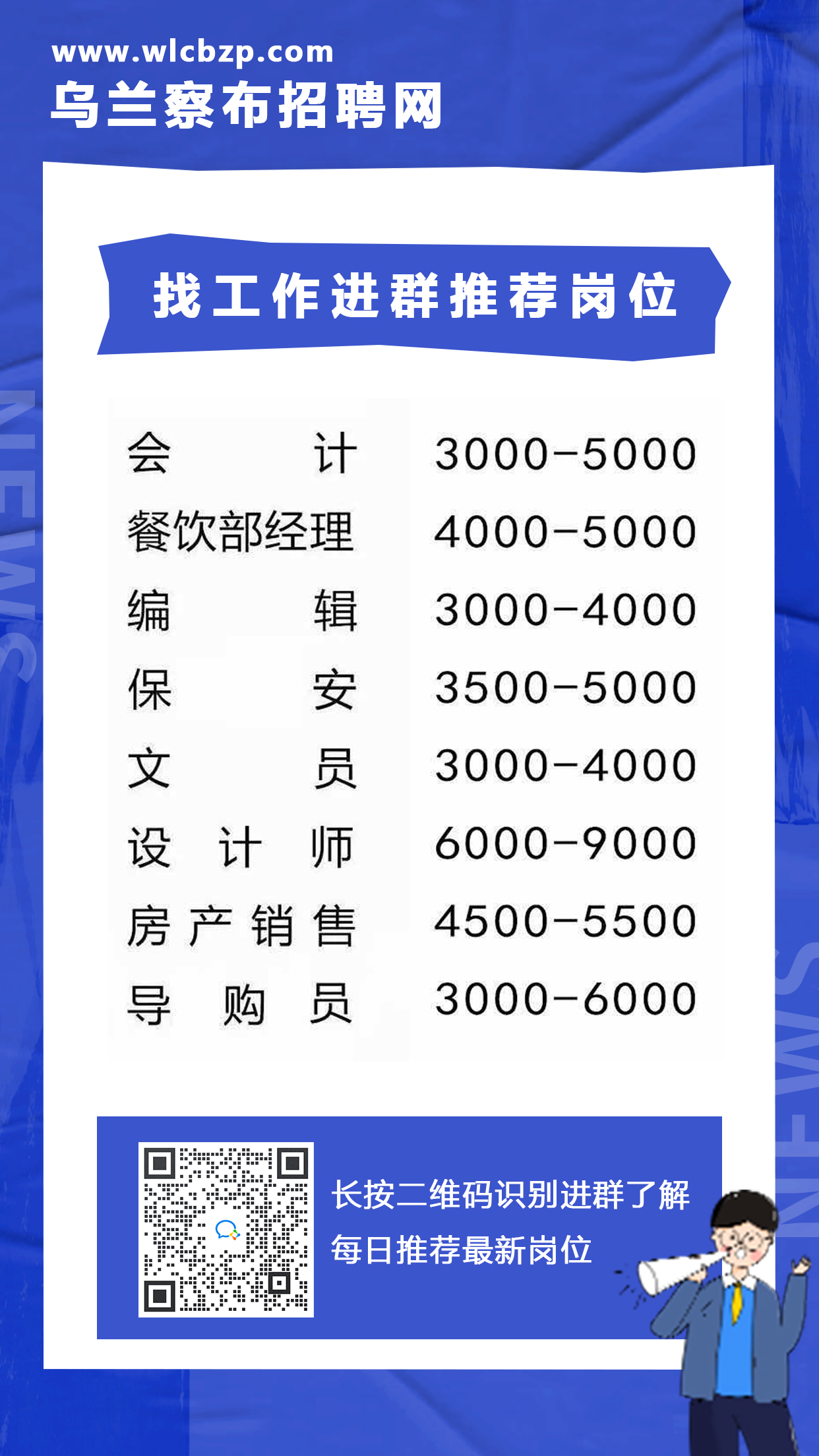 红塔区殡葬事业单位招聘信息与行业发展趋势深度解析