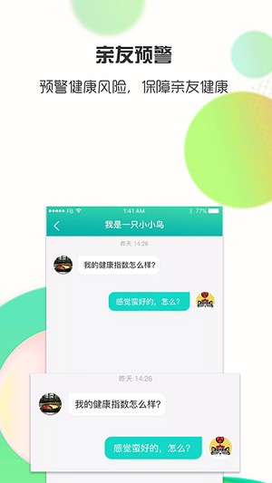 7777788888管家婆凤凰,高效评估方法_轻量版80.105