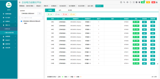 管家婆一码一肖,最新解答解析说明_XP61.679